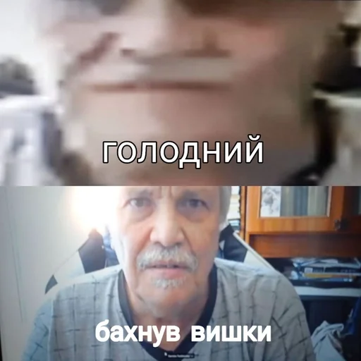 human face person screenshot