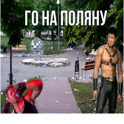 outdoor man clothing