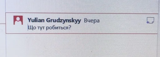 text screenshot stationary