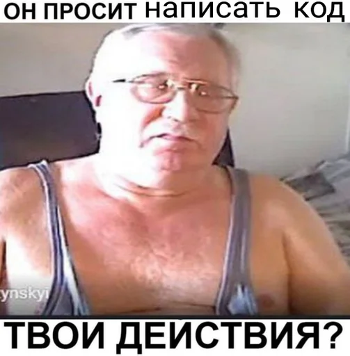 text human face person