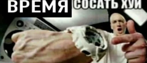 text person screenshot