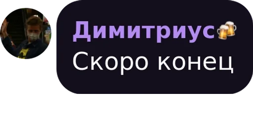 screenshot text graphics