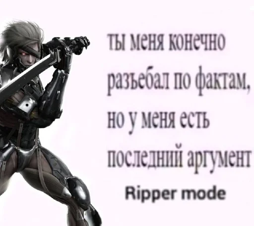 СМС оружие мультфильм