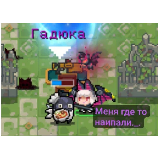 Sticker LetuchijKus - 1