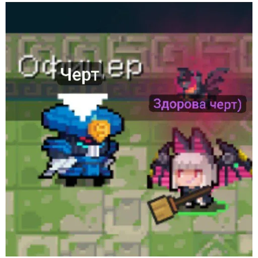 Sticker LetuchijKus - 1