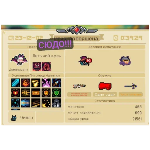 Стикер LetuchijKus - 1