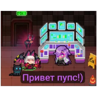 Sticker 🦇∅Летучий Кусь∅🦇 - 7