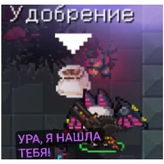 Sticker 🦇∅Летучий Кусь∅🦇 - 1