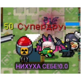 Sticker 🦇∅Летучий Кусь∅🦇 - 0