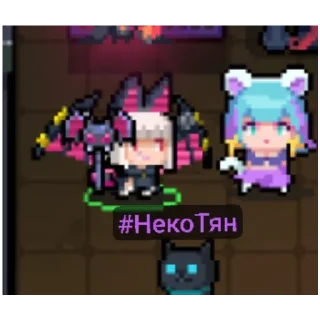 Sticker 🦇∅Летучий Кусь∅🦇 - 2