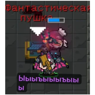 Sticker 🦇∅Летучий Кусь∅🦇 - 4