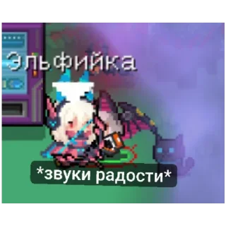 Sticker 🦇∅Летучий Кусь∅🦇 - 3