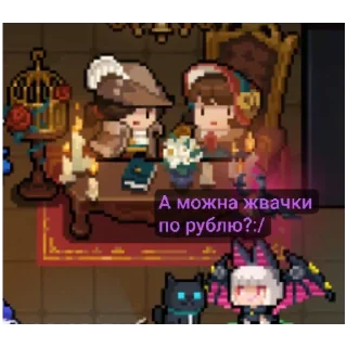 Sticker 🦇∅Летучий Кусь∅🦇 - 10