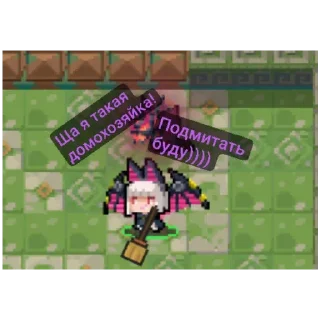 Sticker 🦇∅Летучий Кусь∅🦇 - 9