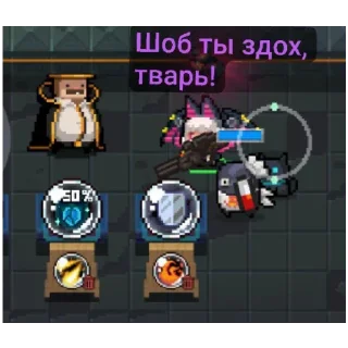 Sticker 🦇∅Летучий Кусь∅🦇 - 5