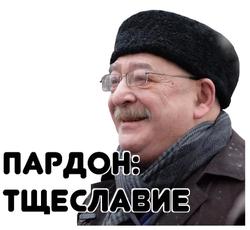 Sticker Lev Lurie - 11