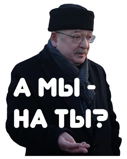 Sticker Lev Lurie - 8