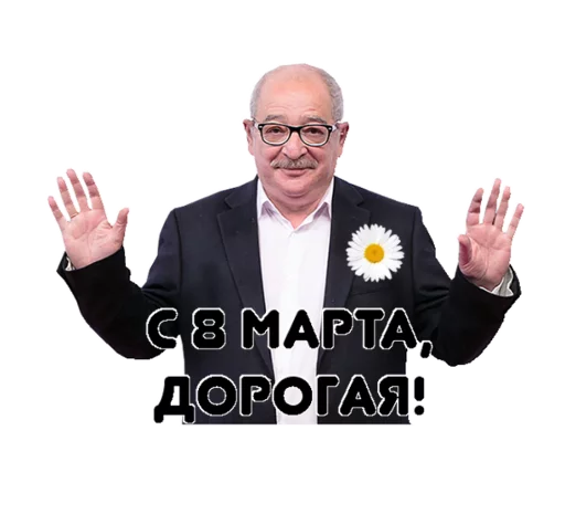 Sticker Lev Lurie - 7