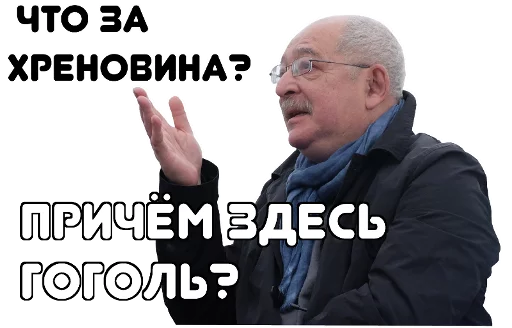 Sticker Lev Lurie - 5