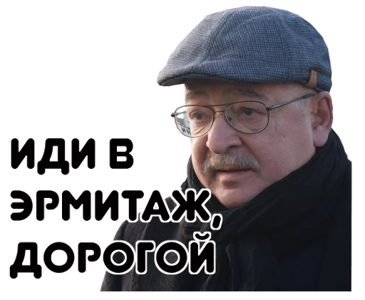 Sticker Lev Lurie - 3