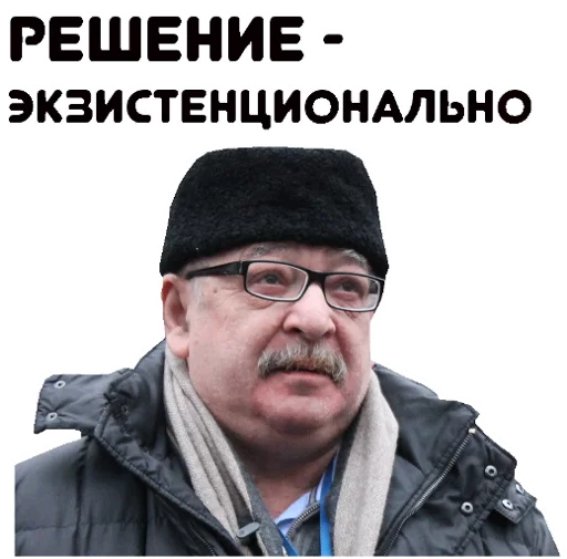 Sticker Lev Lurie - 2