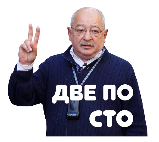 Sticker Lev Lurie - 1