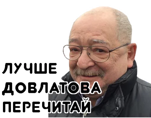 Sticker Lev Lurie - 0