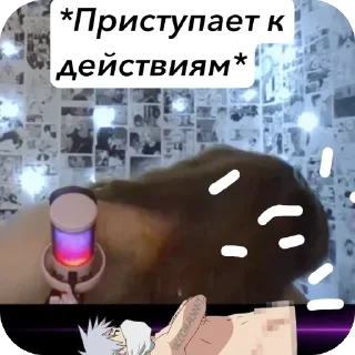 Sticker Шлюхи верса Боруто - 4