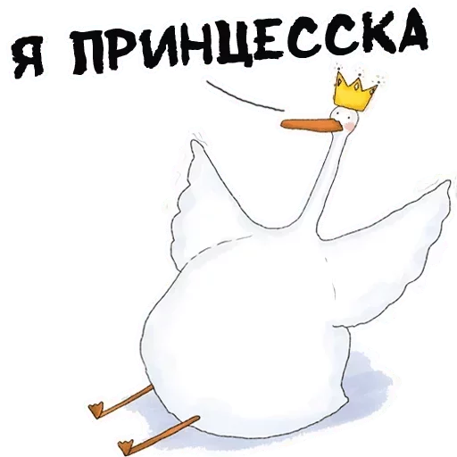 clipart cartoon text