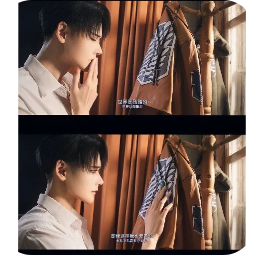 Sticker LeviMyLove8 - 1