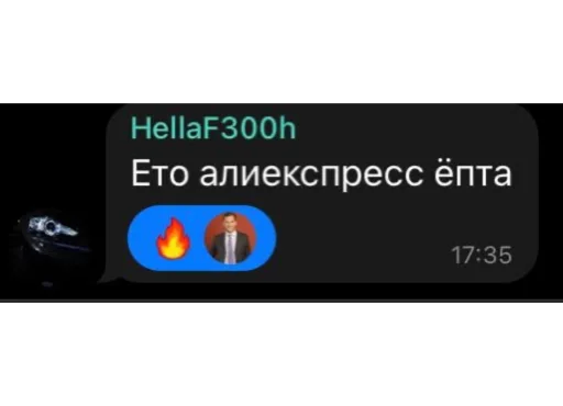 Стикер Lexus3is - 1