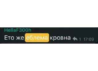 Стикер LEXUS3IS CHAT - 11