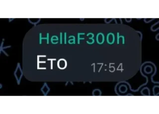 Стикер LEXUS3IS CHAT - 1