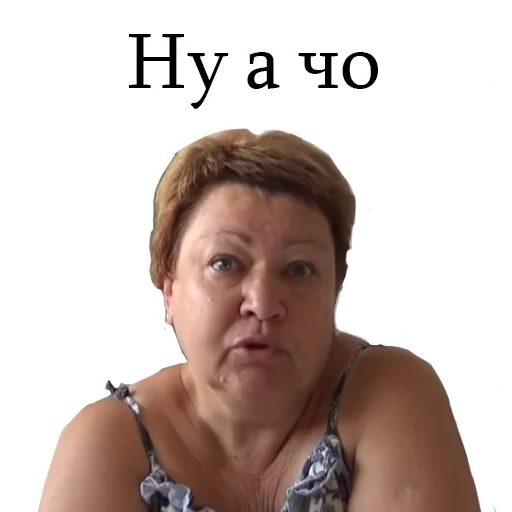 Мама Отличника - 