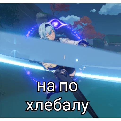 Гейлезбиянка - cartoon