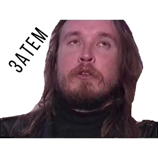 Стикер Летов, конфа, котлеты @LiKotleti - 2