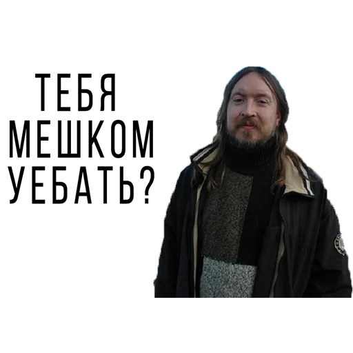 Стикер Летов, конфа, котлеты @LiKotleti - 1