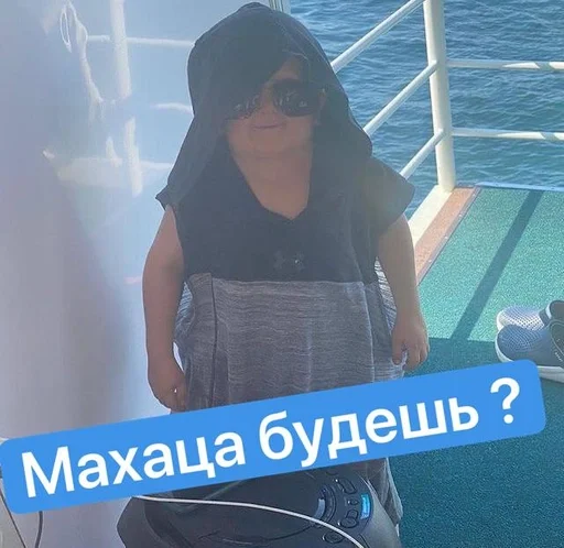 одежда Человек Вода