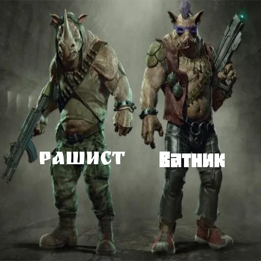 Sticker Кошмар либерала - 11