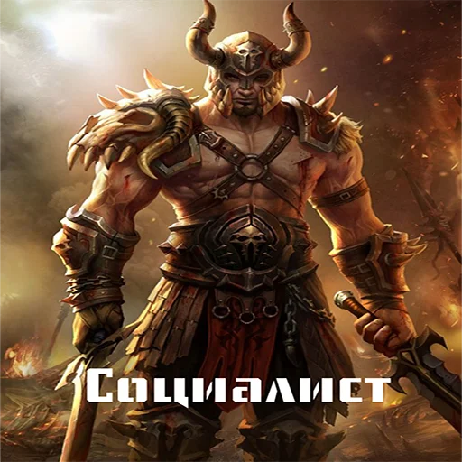 Sticker Кошмар либерала - 10