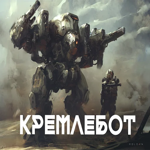 Sticker Кошмар либерала - 9