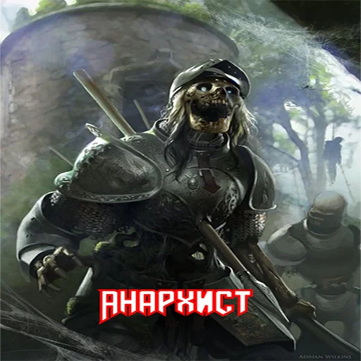 Sticker Кошмар либерала - 8