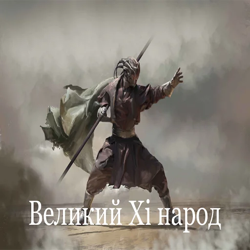 Sticker Кошмар либерала - 5