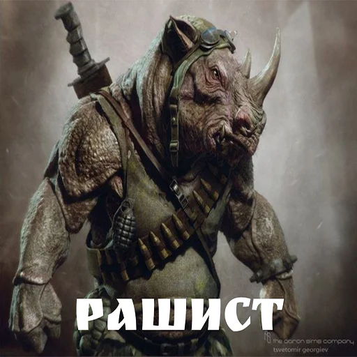 Sticker Кошмар либерала - 2