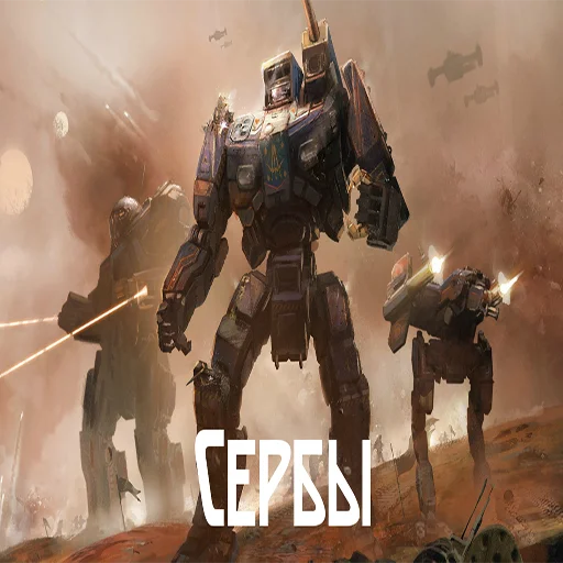 Sticker Кошмар либерала - 1