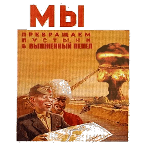 text poster human face