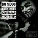 Стикер LoveLife - 6