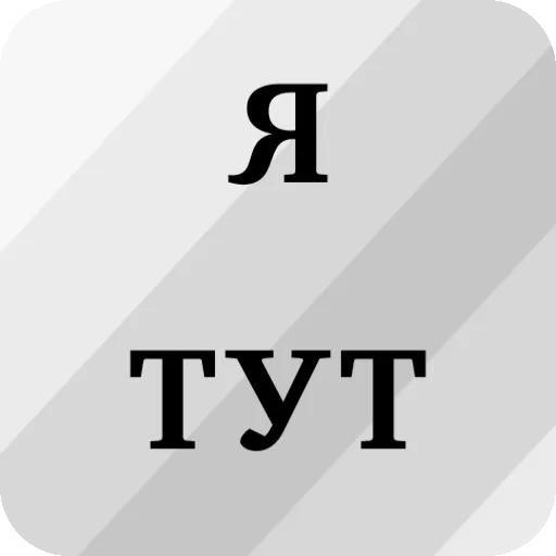 Sticker Lich_ia_shas - 1