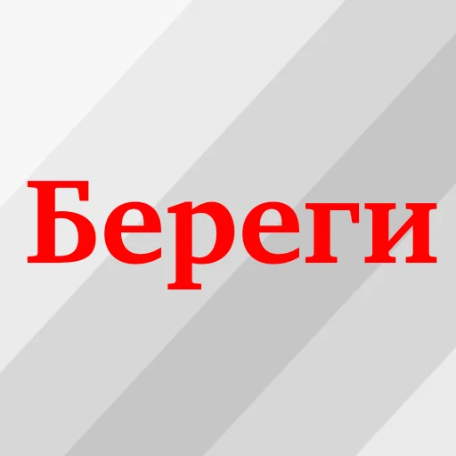 Sticker Lich_ia_shas - 1