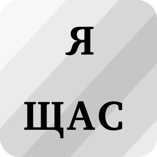 Sticker Lich_ia_shas - 1